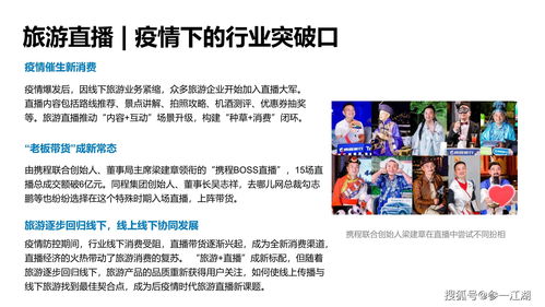 融合與驅(qū)動(dòng) 新媒體輿論生態(tài)與計(jì)算機(jī)軟硬件產(chǎn)業(yè)的協(xié)同發(fā)展報(bào)告