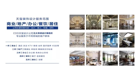深入企業(yè)交流 提升服務(wù)品質(zhì)——遼寧省裝飾協(xié)會(huì)劉興貴會(huì)長走訪遼寧天璽裝飾設(shè)計(jì)工程有限公司